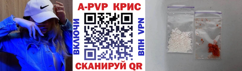 дарнет шоп  OMG маркетплейс  Alfa_PVP Соль  Новороссийск 