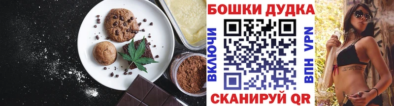даркнет сайт  Новороссийск  Cannafood конопля 