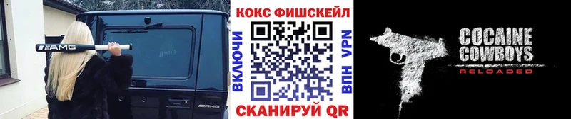 Кокаин Columbia  продажа наркотиков  OMG ТОР  Новороссийск 