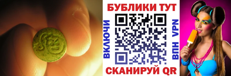 как найти   Новороссийск  ЭКСТАЗИ mix 