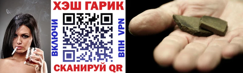 Гашиш гашик  Новороссийск 