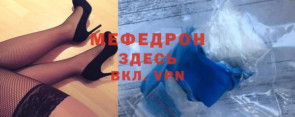 ПСИЛОЦИБИНОВЫЕ ГРИБЫ Бугульма