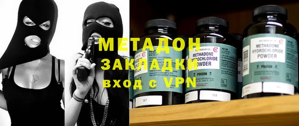 ПСИЛОЦИБИНОВЫЕ ГРИБЫ Бугульма