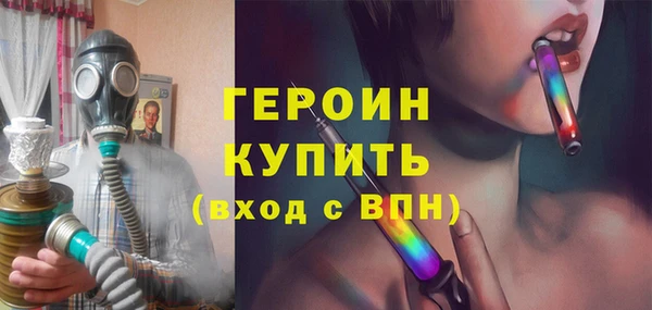 ПСИЛОЦИБИНОВЫЕ ГРИБЫ Бугульма