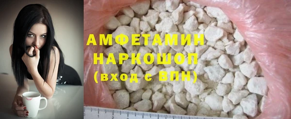 ПСИЛОЦИБИНОВЫЕ ГРИБЫ Бугульма