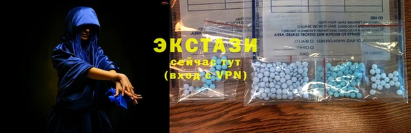 ПСИЛОЦИБИНОВЫЕ ГРИБЫ Бугульма