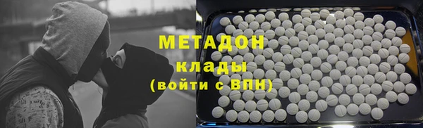 дмт Бронницы