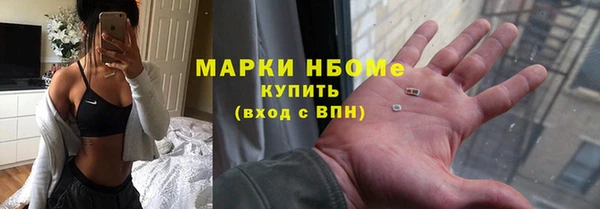 ПСИЛОЦИБИНОВЫЕ ГРИБЫ Бугульма