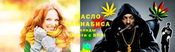 дмт Бронницы