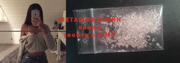 гашик Бородино