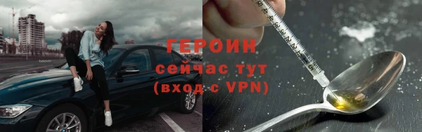 ПСИЛОЦИБИНОВЫЕ ГРИБЫ Бугульма