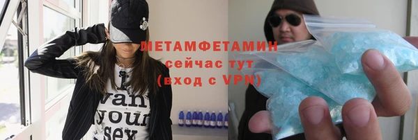 ПСИЛОЦИБИНОВЫЕ ГРИБЫ Бугульма