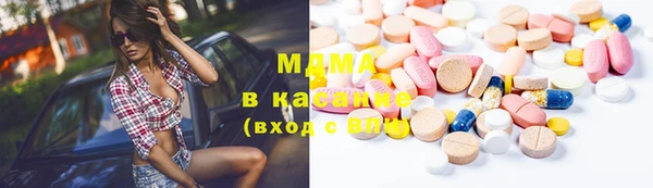 ПСИЛОЦИБИНОВЫЕ ГРИБЫ Бугульма