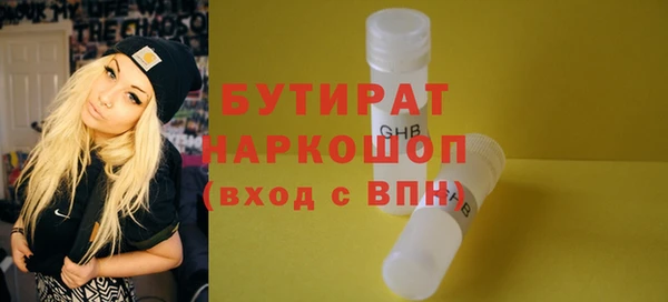 дмт Бронницы