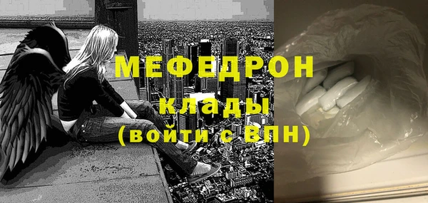 гашик Бородино