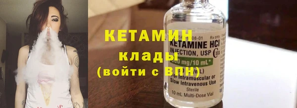 дмт Бронницы