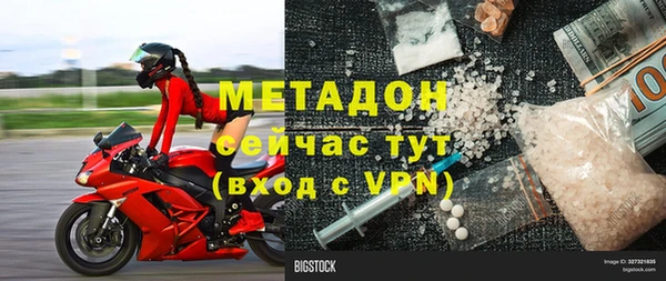 гашик Бородино