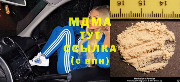дмт Бронницы