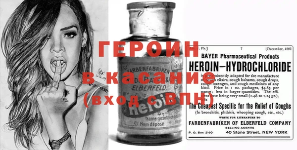 гашик Бородино