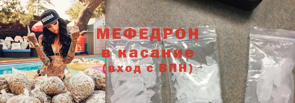 ПСИЛОЦИБИНОВЫЕ ГРИБЫ Бугульма
