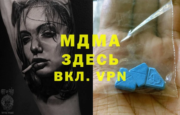 дмт Бронницы