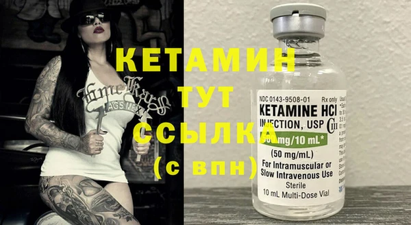 ПСИЛОЦИБИНОВЫЕ ГРИБЫ Бугульма