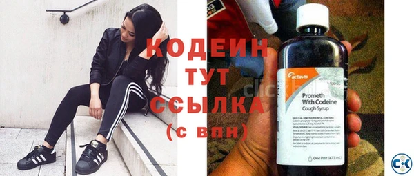 дмт Бронницы