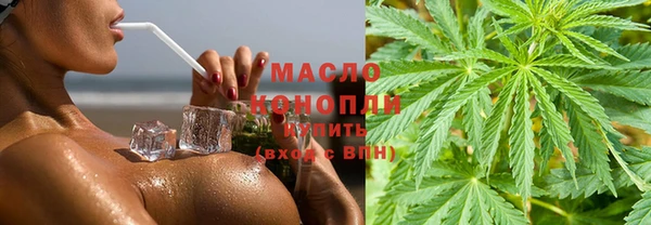 ПСИЛОЦИБИНОВЫЕ ГРИБЫ Бугульма