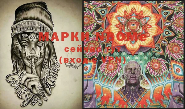 ПСИЛОЦИБИНОВЫЕ ГРИБЫ Бугульма