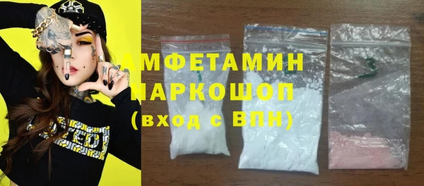 ПСИЛОЦИБИНОВЫЕ ГРИБЫ Бугульма