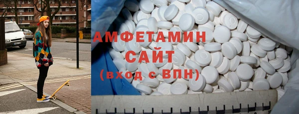 ПСИЛОЦИБИНОВЫЕ ГРИБЫ Бугульма