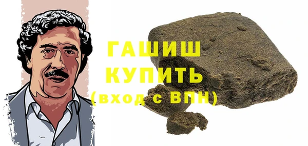 ПСИЛОЦИБИНОВЫЕ ГРИБЫ Богородск