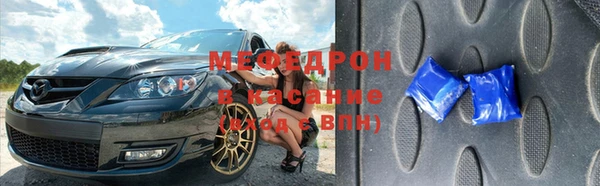 дмт Бронницы
