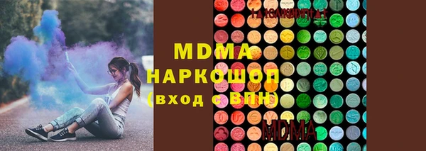 ПСИЛОЦИБИНОВЫЕ ГРИБЫ Бугульма