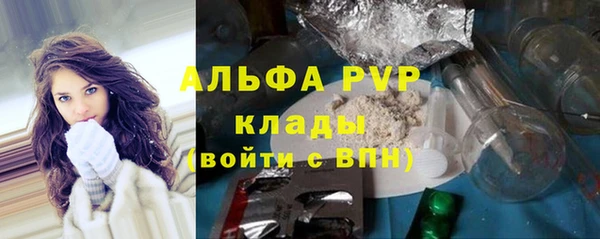 ПСИЛОЦИБИНОВЫЕ ГРИБЫ Бугульма
