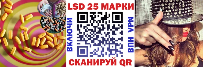 как найти наркотики  Новороссийск  МЕГА ссылки  Лсд 25 экстази кислота 