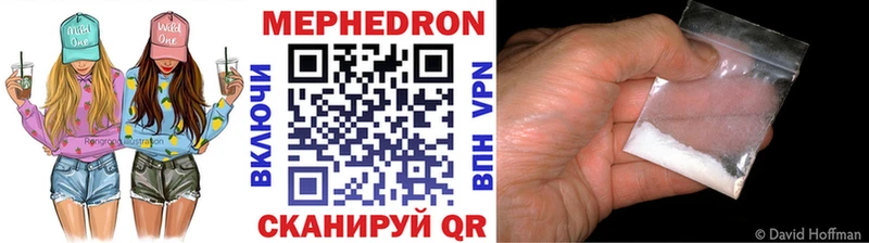 магазин продажи   Новороссийск  гидра маркетплейс  Меф mephedrone 