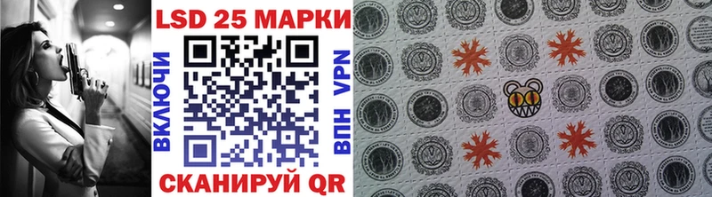 KRAKEN ONION Новороссийск Наркотические марки 1500мкг