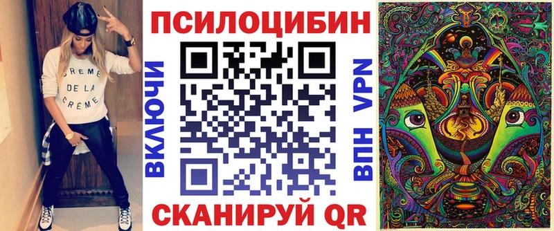 Псилоцибиновые грибы мухоморы  Новороссийск 