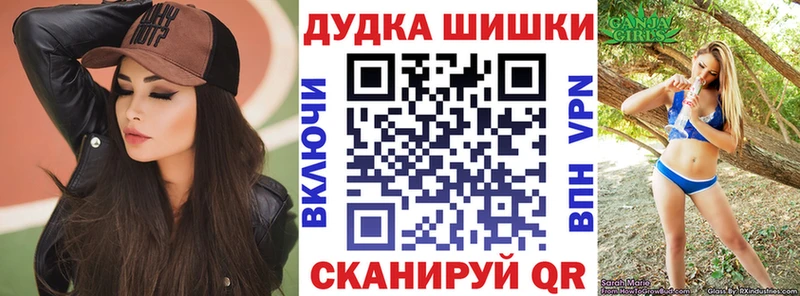 купить наркоту  Новороссийск  Конопля конопля 